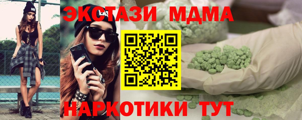 ЭКСТАЗИ  Экстази Philipp Plein  Вход с VPN  Советск 