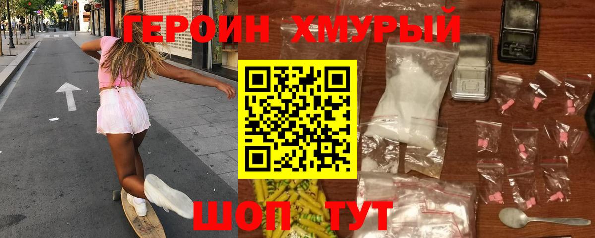 Бошки Шишки  Кодеин  Вход с VPN  Кокаин  Советск  НБОМе  ГАШ  Мефедрон кристаллы  LSD-25 