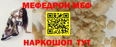 таблы Пушкино