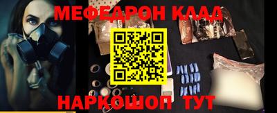 марки nbome Рыбинск