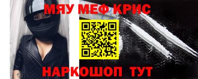 скорость Рузаевка