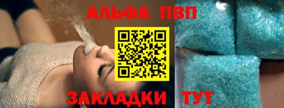 шишки Пыть-Ях