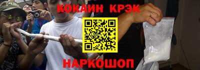 шишки Пыть-Ях