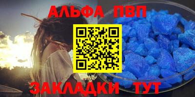 шишки Пыть-Ях