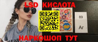 таблы Пушкино