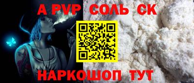 PSILOCYBIN Пугачёв