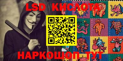 таблы Пушкино
