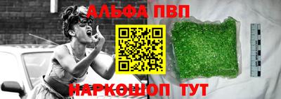 таблы Пушкино