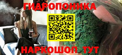 марки nbome Рыбинск