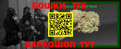 таблы Пушкино