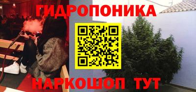 таблы Пушкино