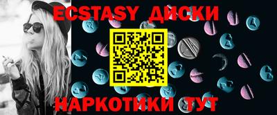шишки Пыть-Ях