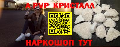 таблы Пушкино