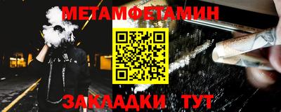 марки nbome Рыбинск