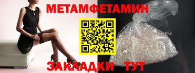 таблы Пушкино
