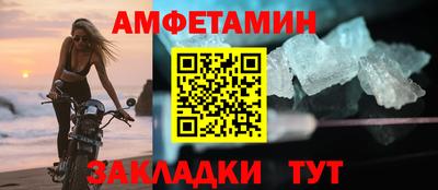 марки nbome Рыбинск