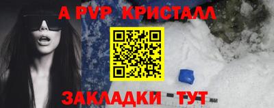 таблы Пушкино