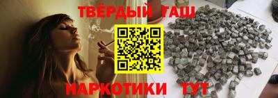 шишки Пыть-Ях