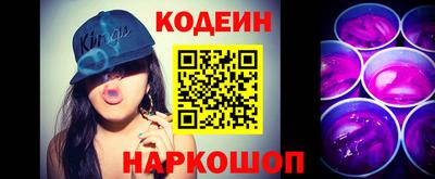 шишки Пыть-Ях