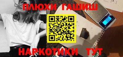 PSILOCYBIN Пугачёв