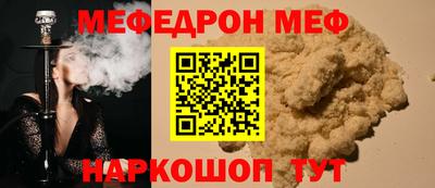 скорость Рузаевка