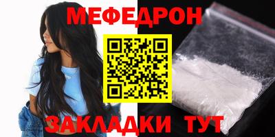 шишки Пыть-Ях