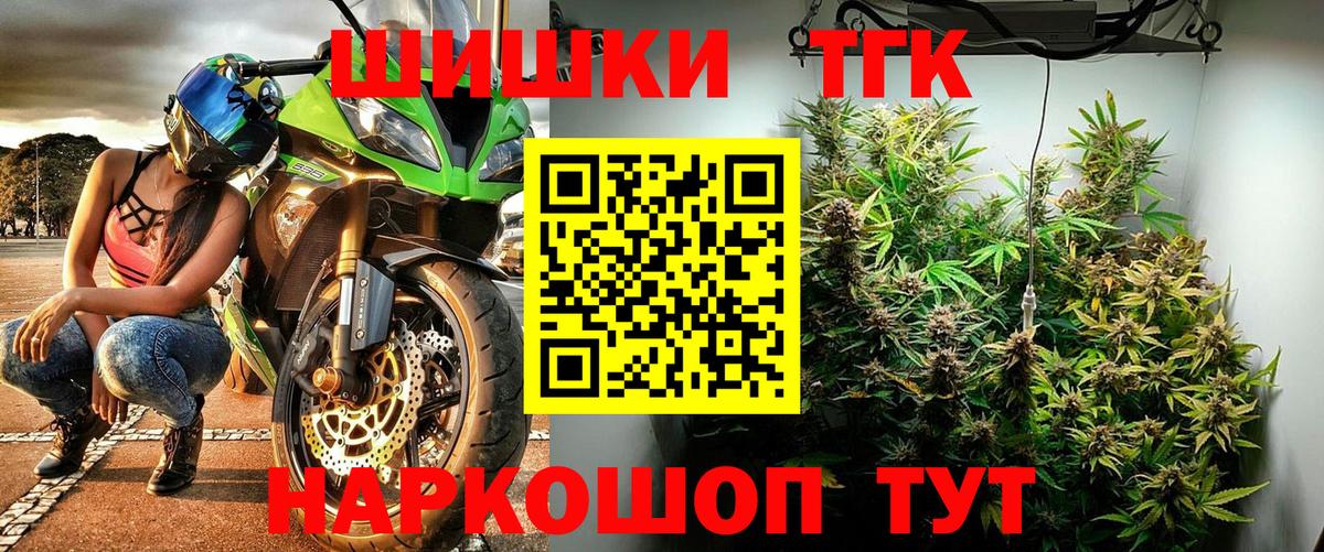 Каннабис семена  Бошки Шишки марихуана  Шишки марихуана AK-47  Советск  Шишки марихуана OG Kush  Вход с VPN 